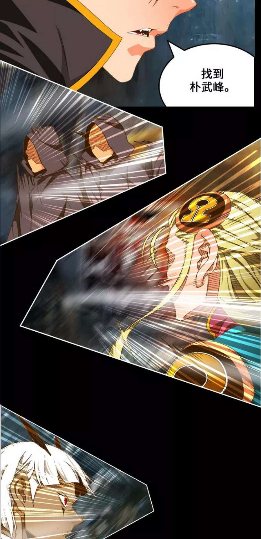 高校之神第6部 RE：与神的较量 第451话