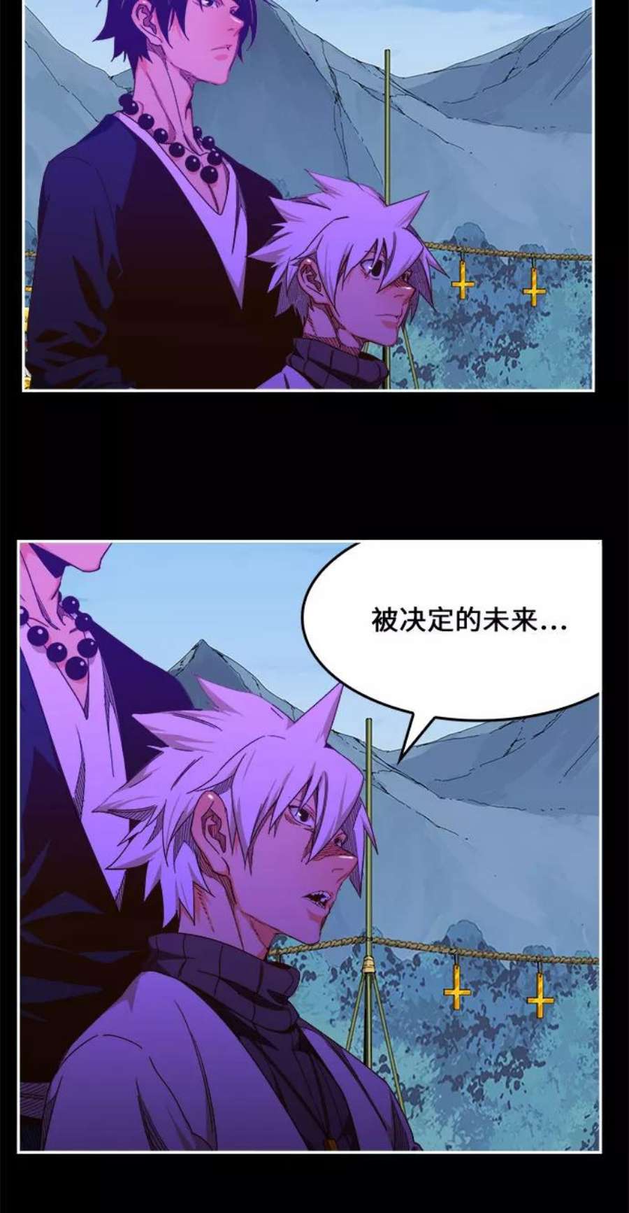 高校之神第6部 RE：与神的较量 第451话