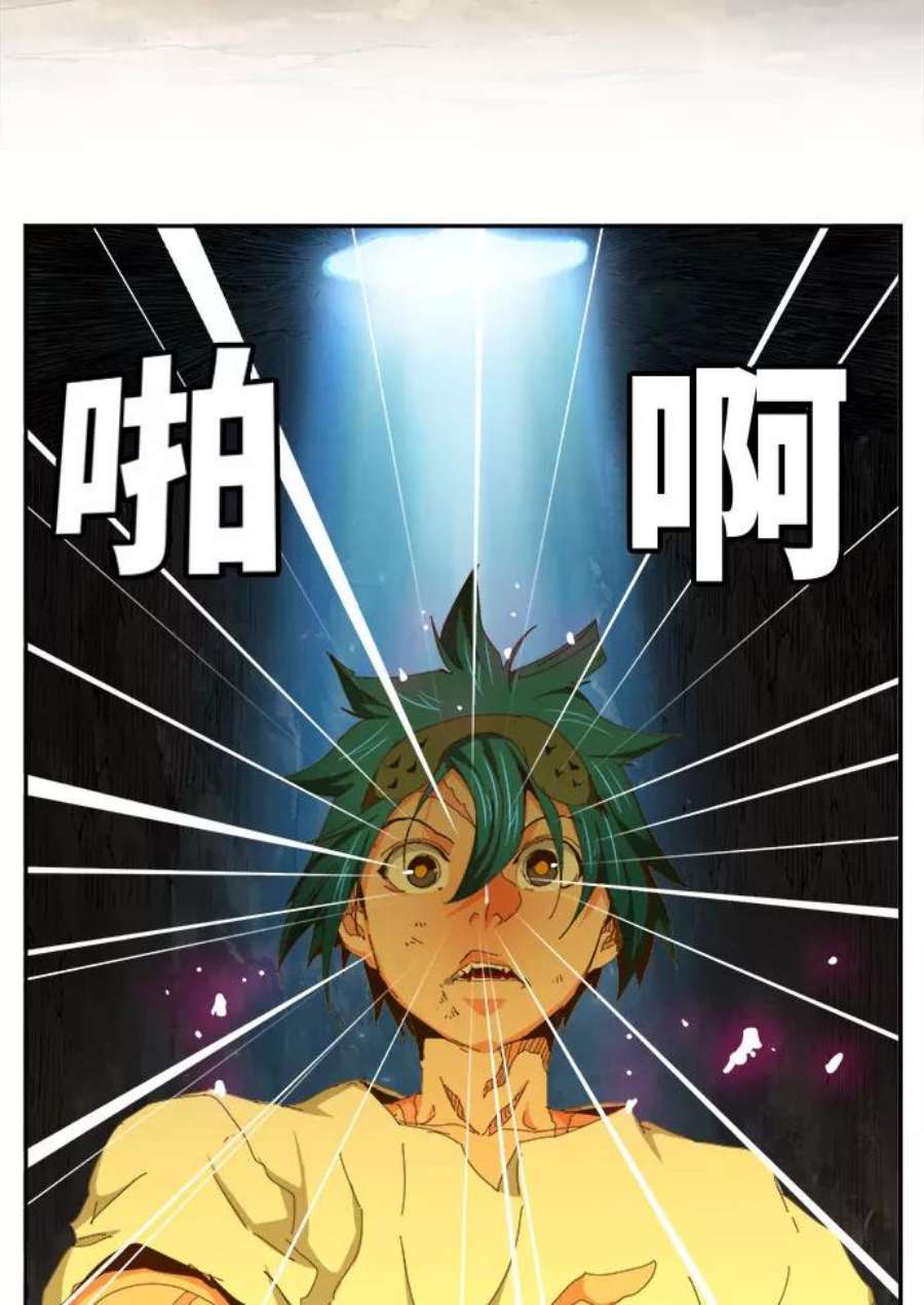 高校之神第6部 RE：与神的较量 第451话
