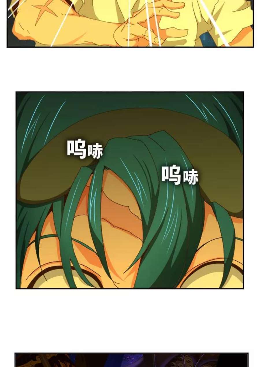 高校之神第6部 RE：与神的较量 第451话