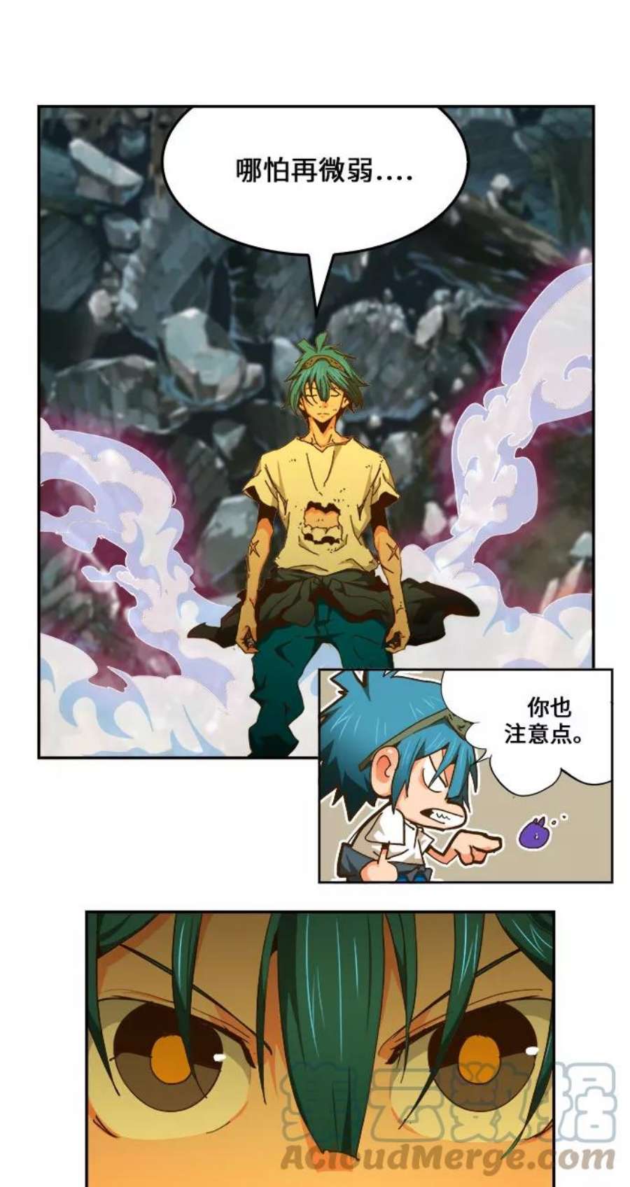 高校之神第6部 RE：与神的较量 第451话