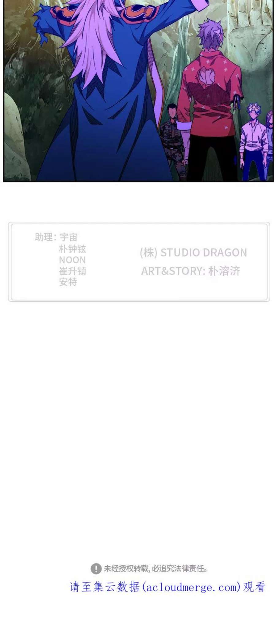 高校之神第6部 RE：与神的较量 第451话