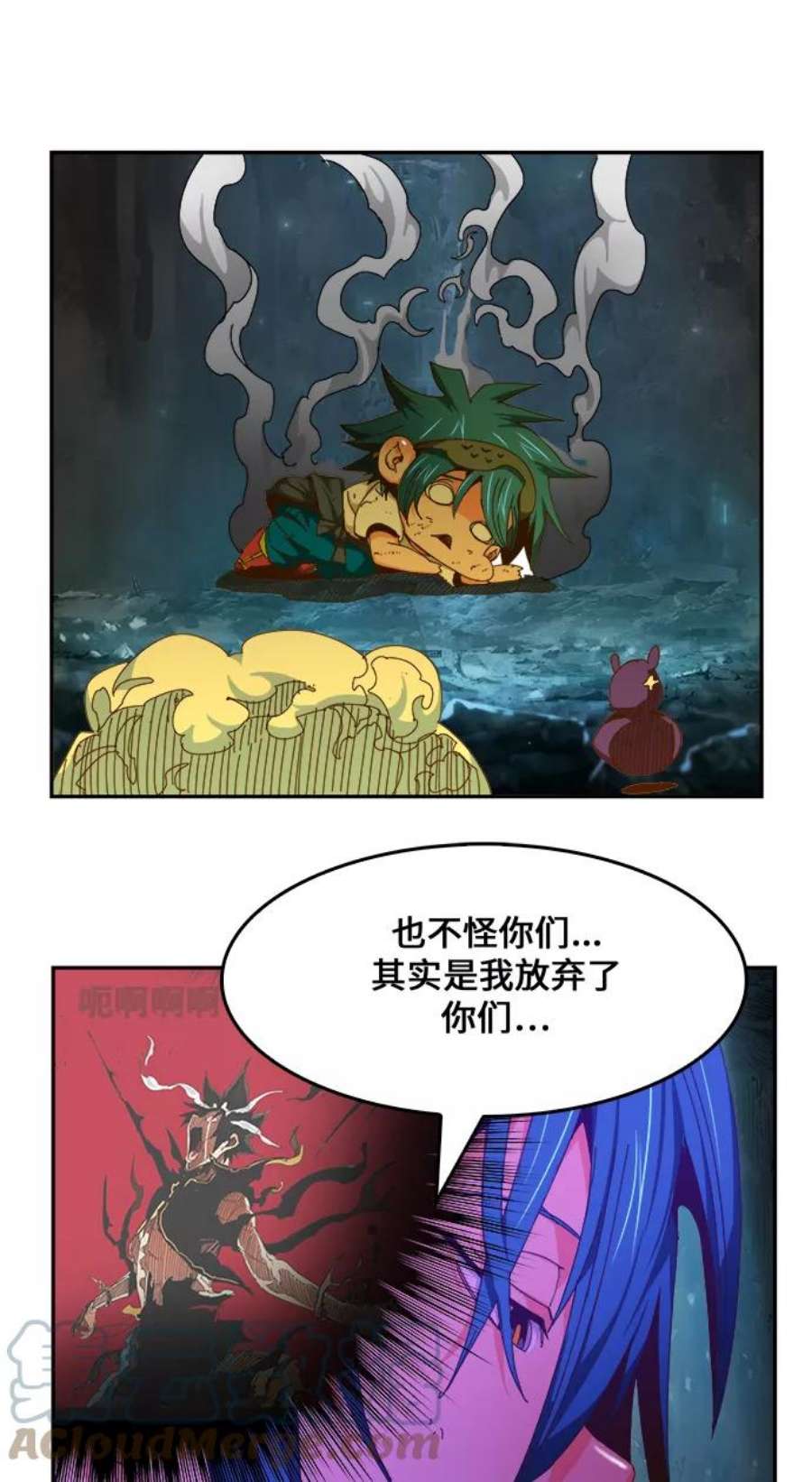 高校之神第6部 RE：与神的较量 第451话