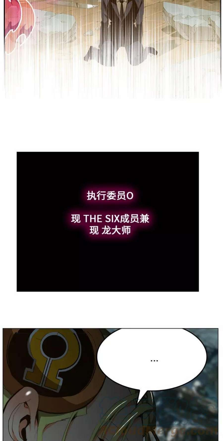 高校之神第6部 RE：与神的较量 第452话