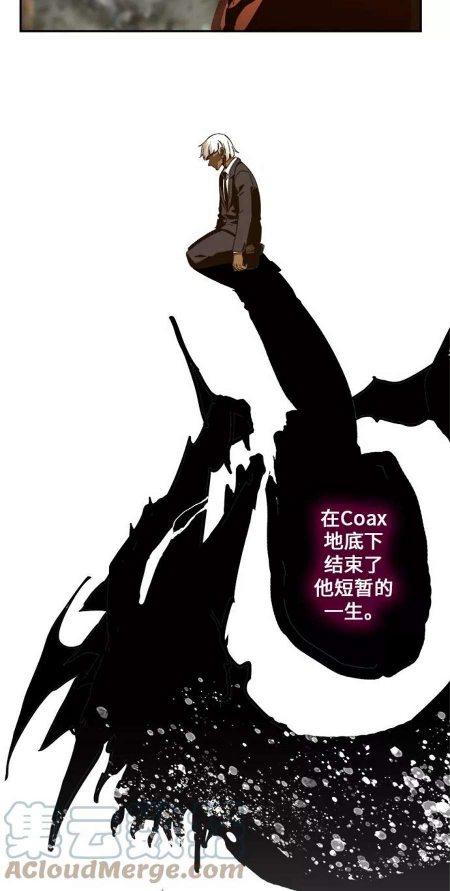 高校之神第6部 RE：与神的较量 第452话