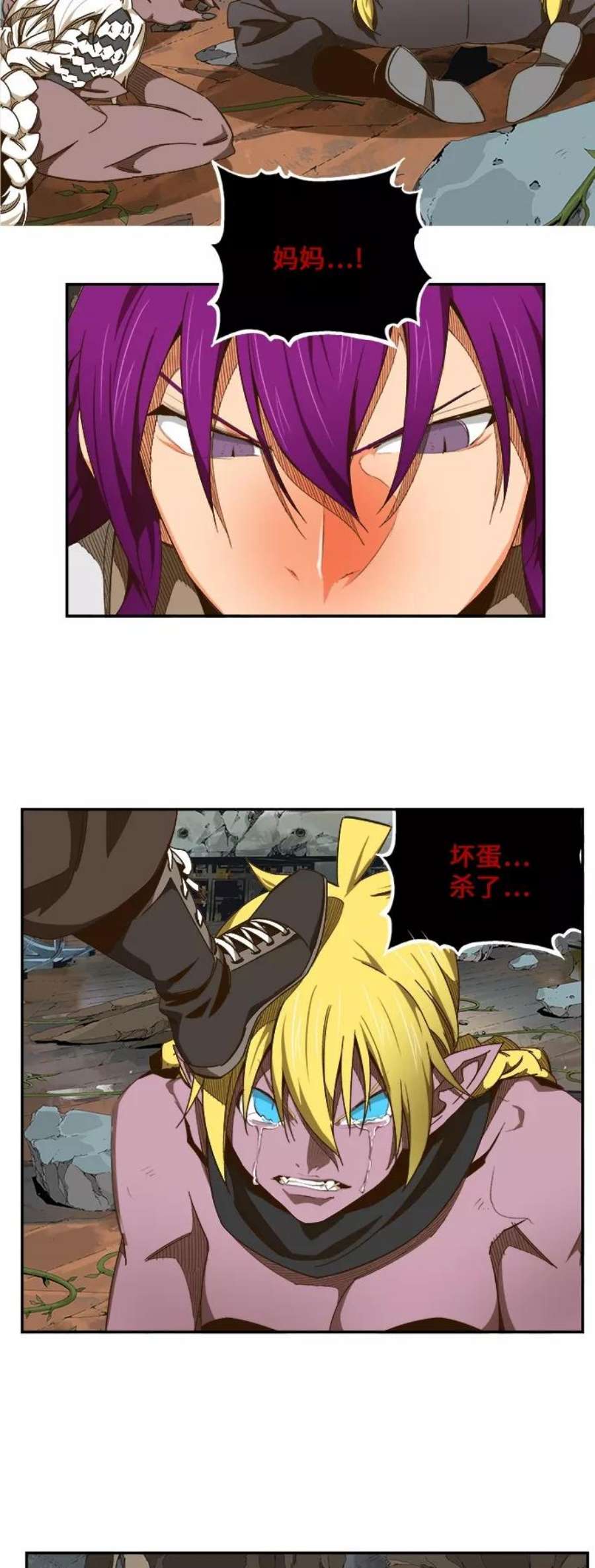 高校之神第6部 RE：与神的较量 第452话