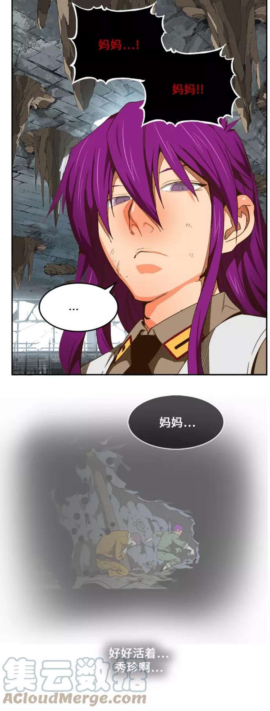 高校之神第6部 RE：与神的较量 第452话
