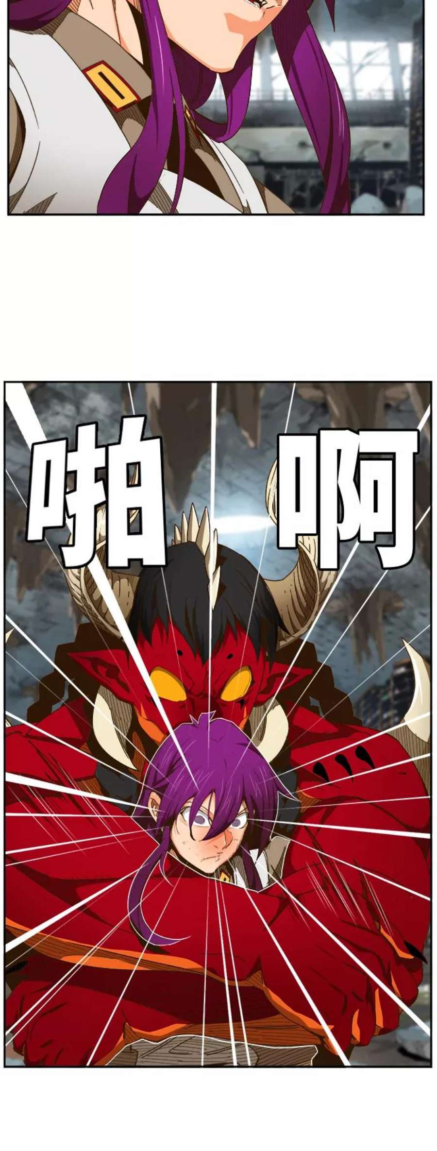 高校之神第6部 RE：与神的较量 第452话