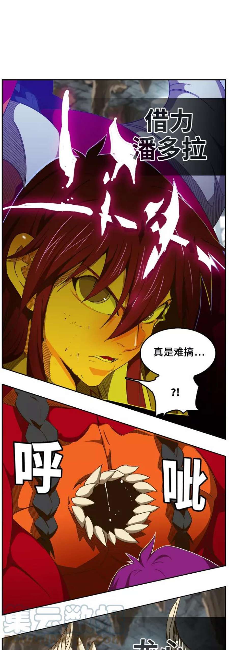 高校之神第6部 RE：与神的较量 第452话