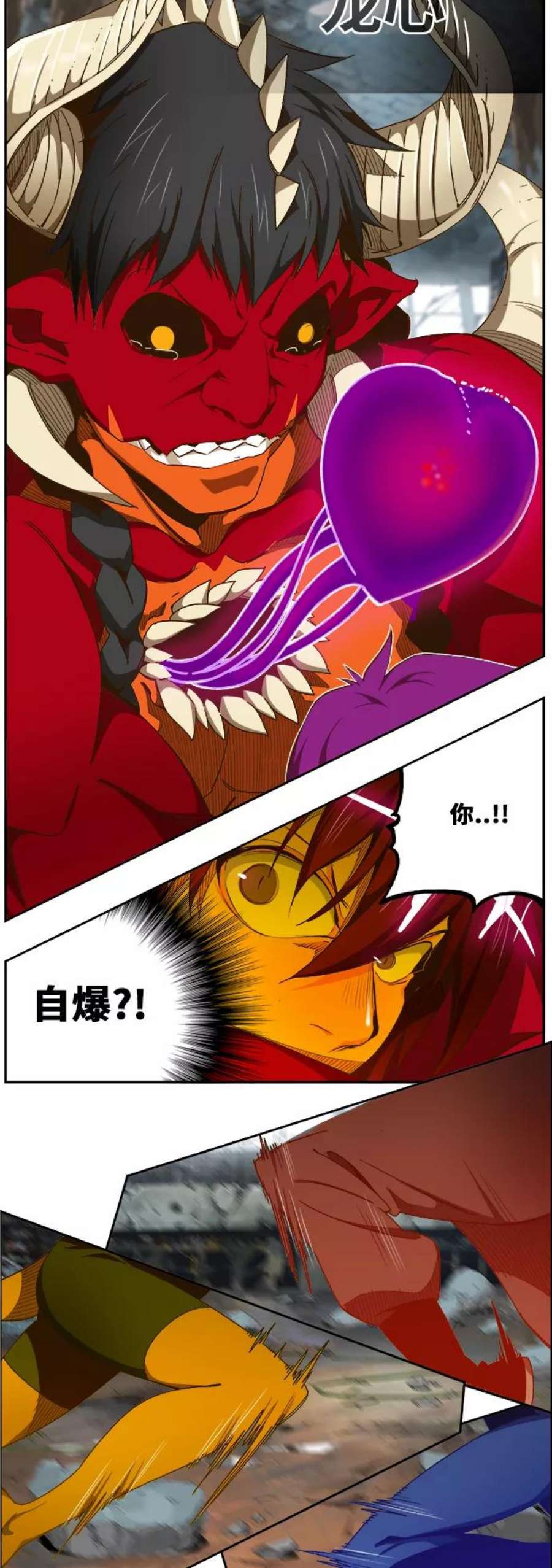 高校之神第6部 RE：与神的较量 第452话