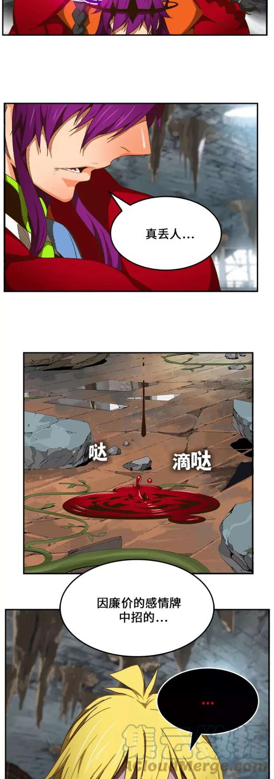 高校之神第6部 RE：与神的较量 第452话
