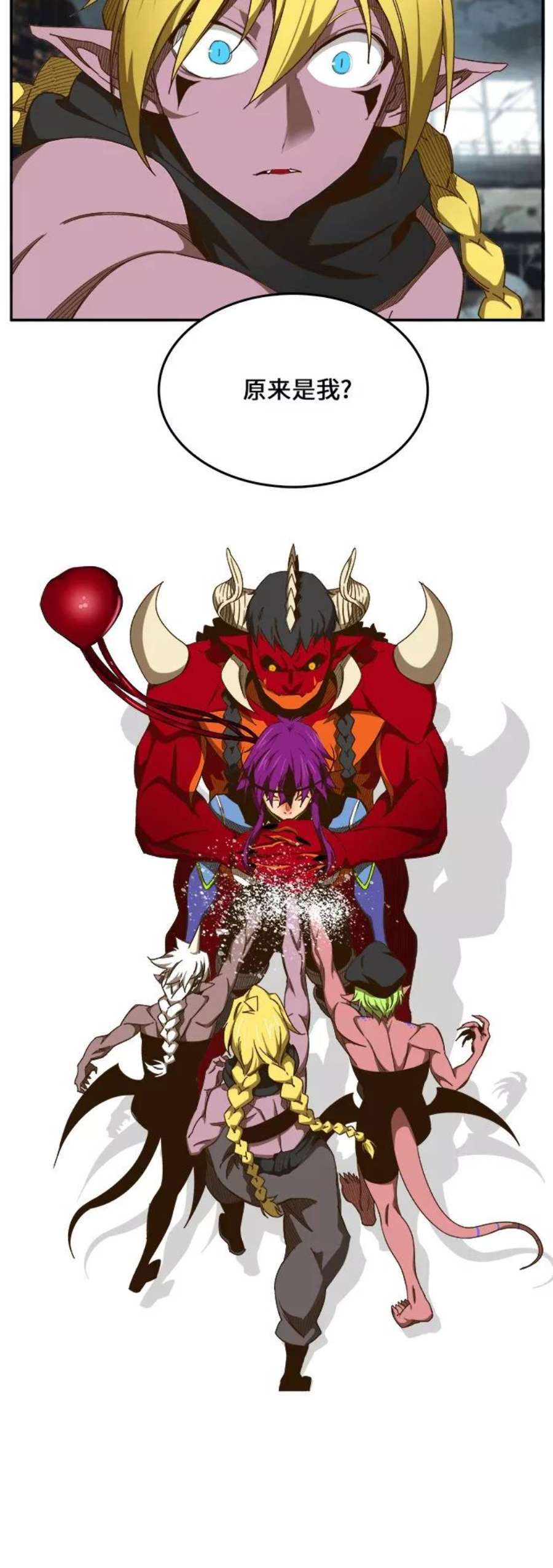 高校之神第6部 RE：与神的较量 第452话
