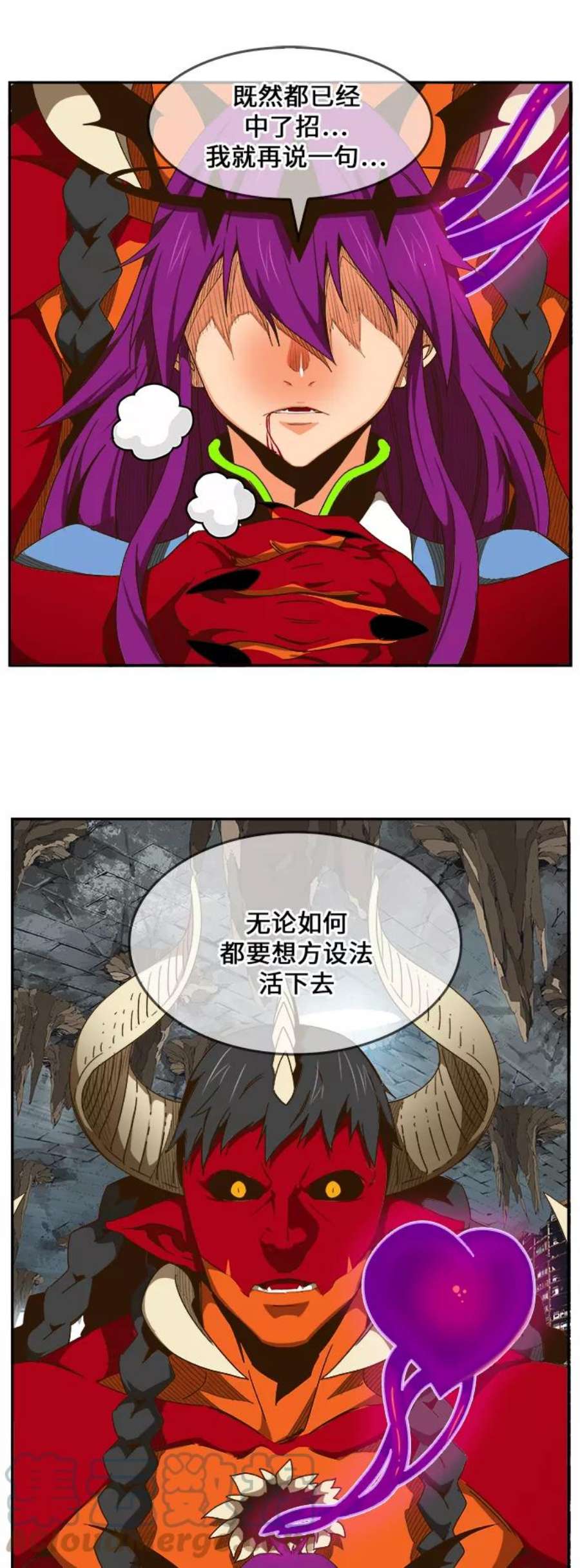 高校之神第6部 RE：与神的较量 第452话