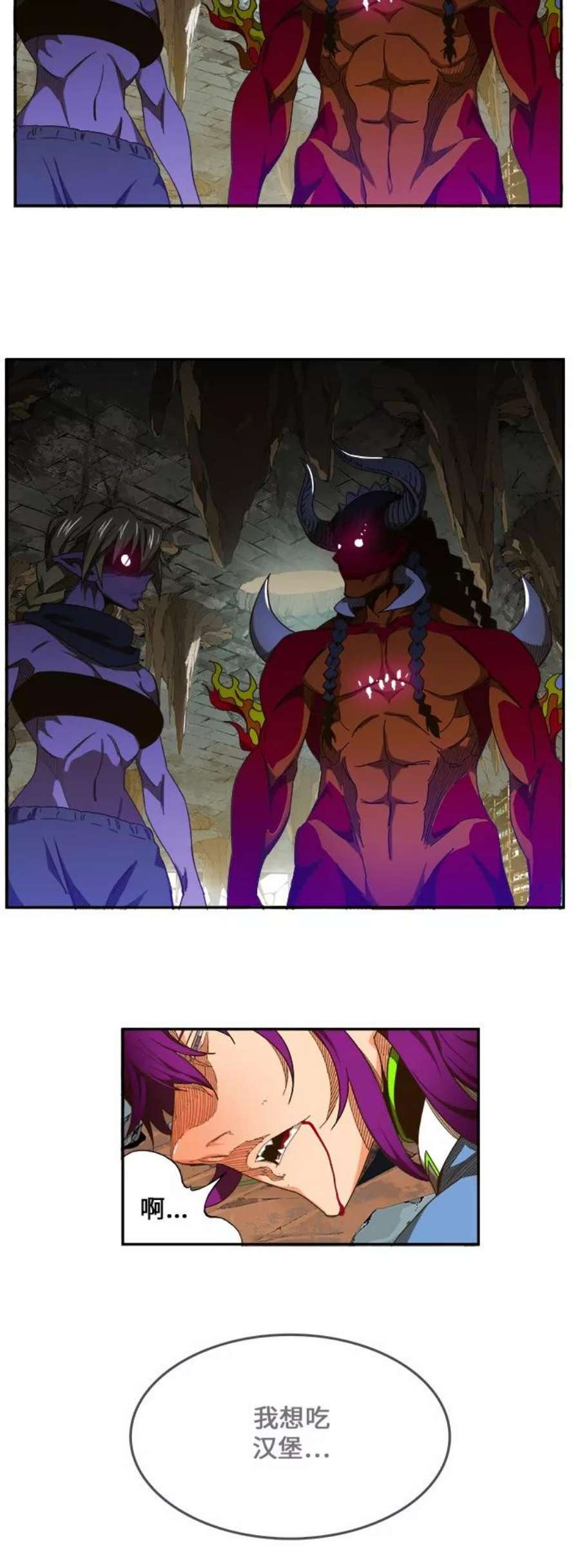 高校之神第6部 RE：与神的较量 第452话