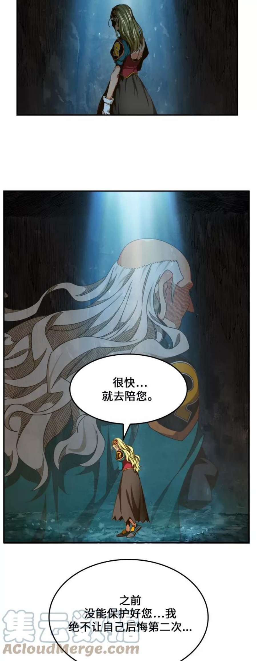 高校之神第6部 RE：与神的较量 第452话