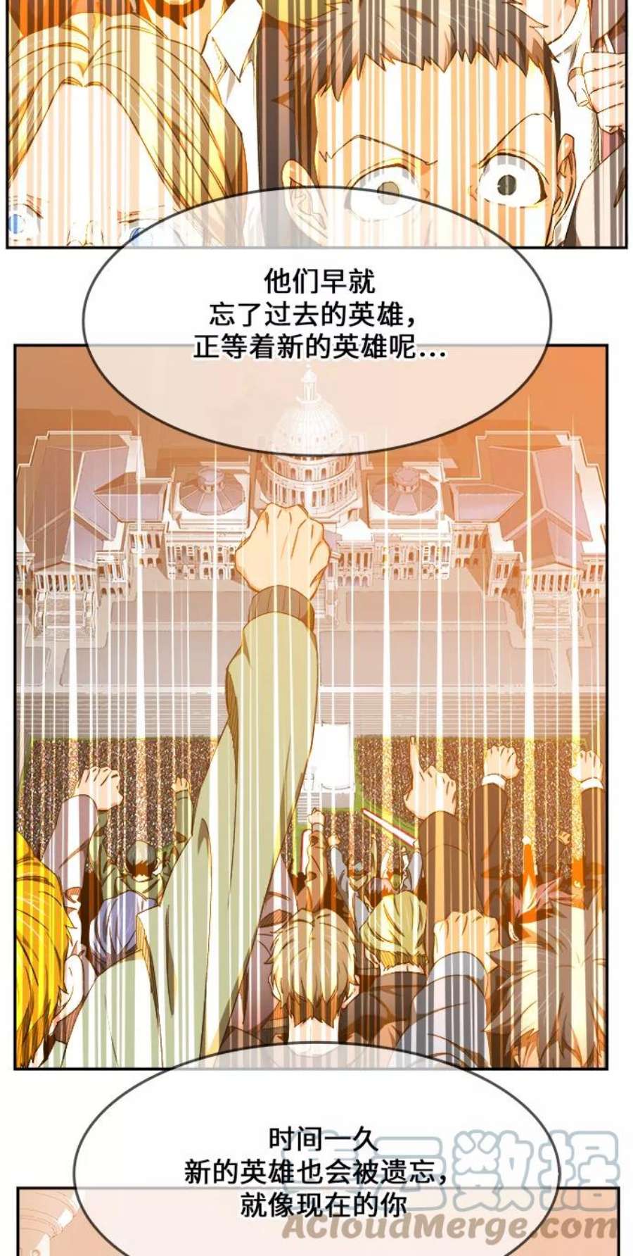 高校之神第6部 RE：与神的较量 第453话