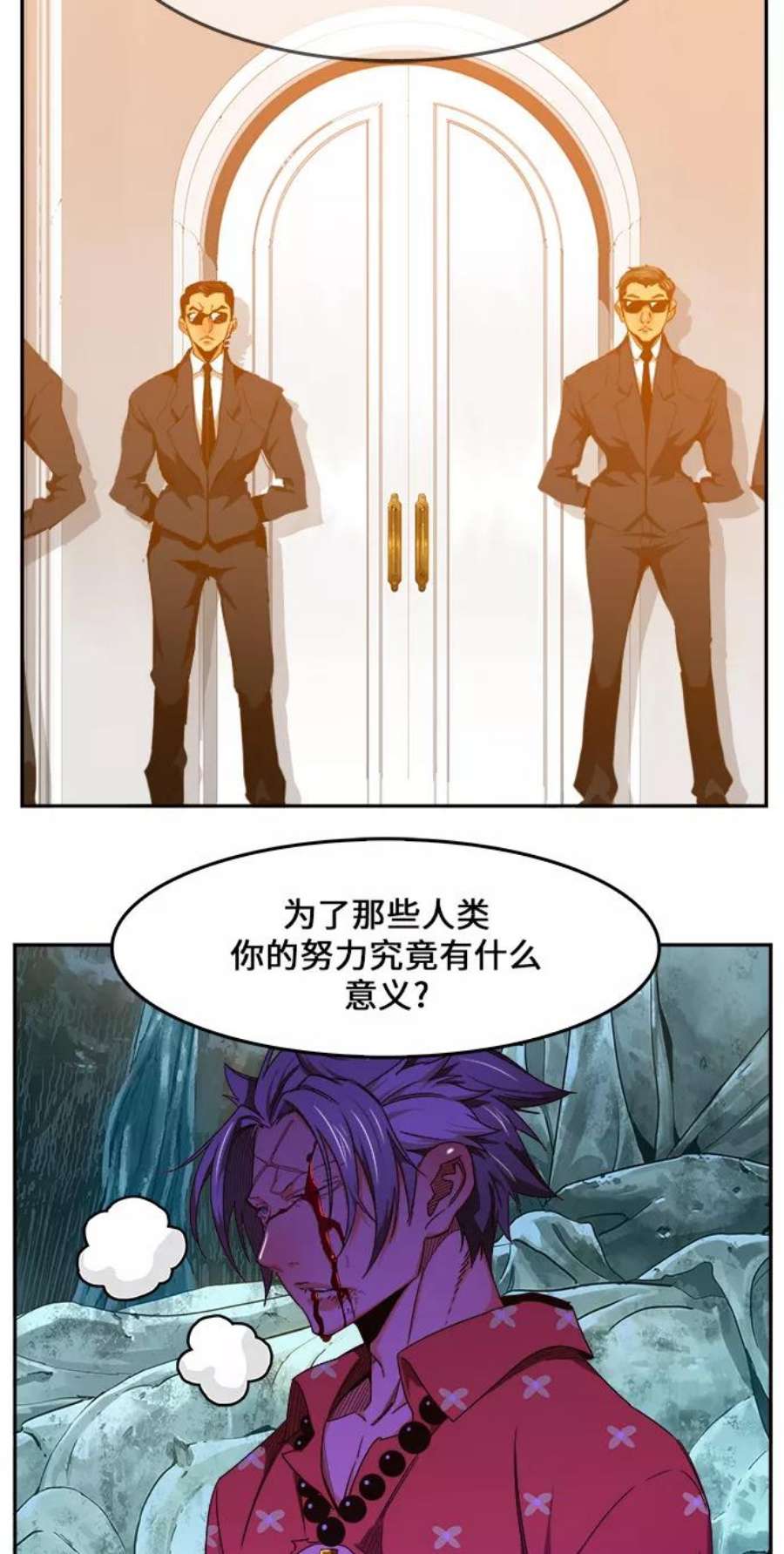 高校之神第6部 RE：与神的较量 第453话
