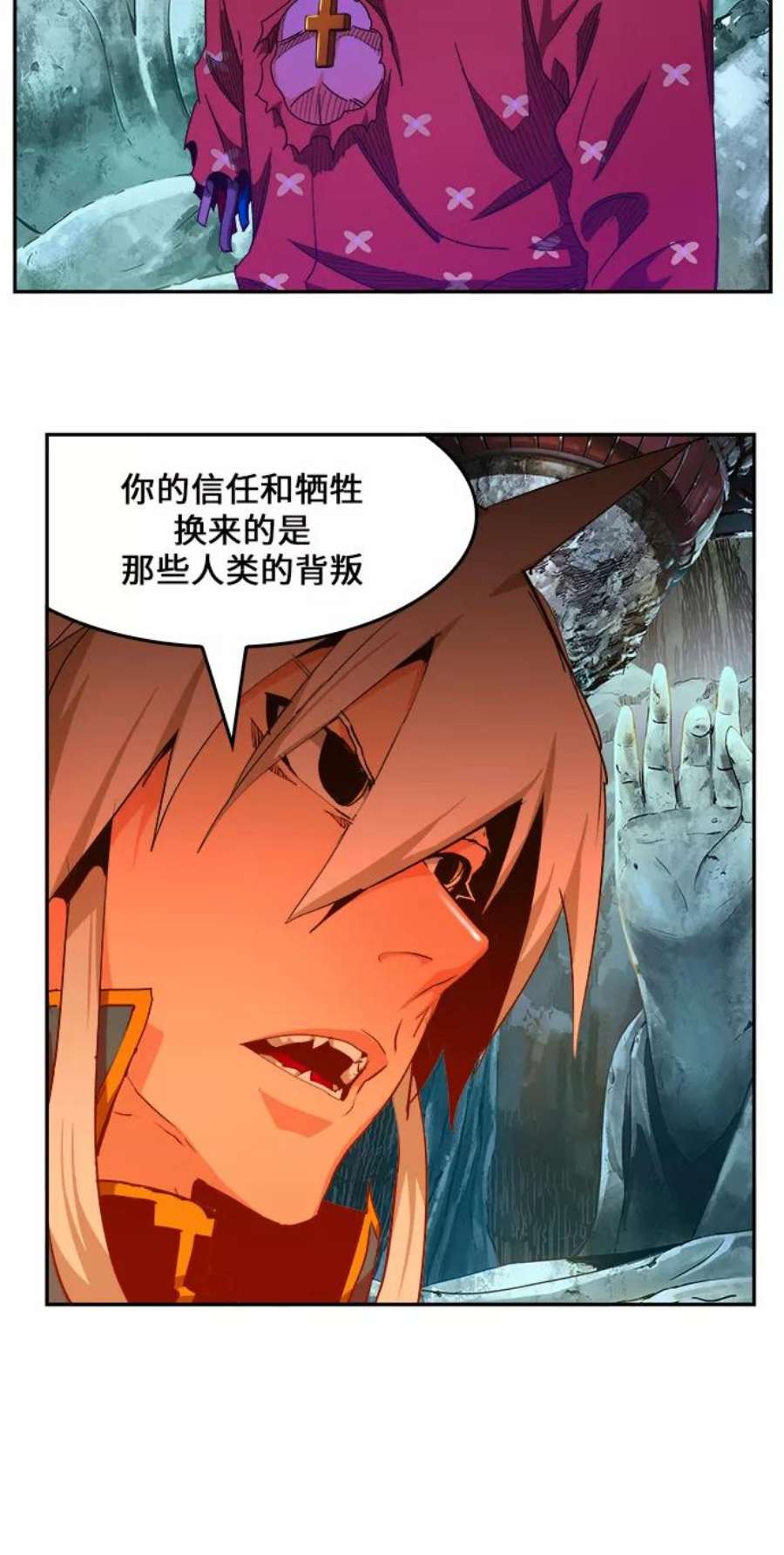 高校之神第6部 RE：与神的较量 第453话
