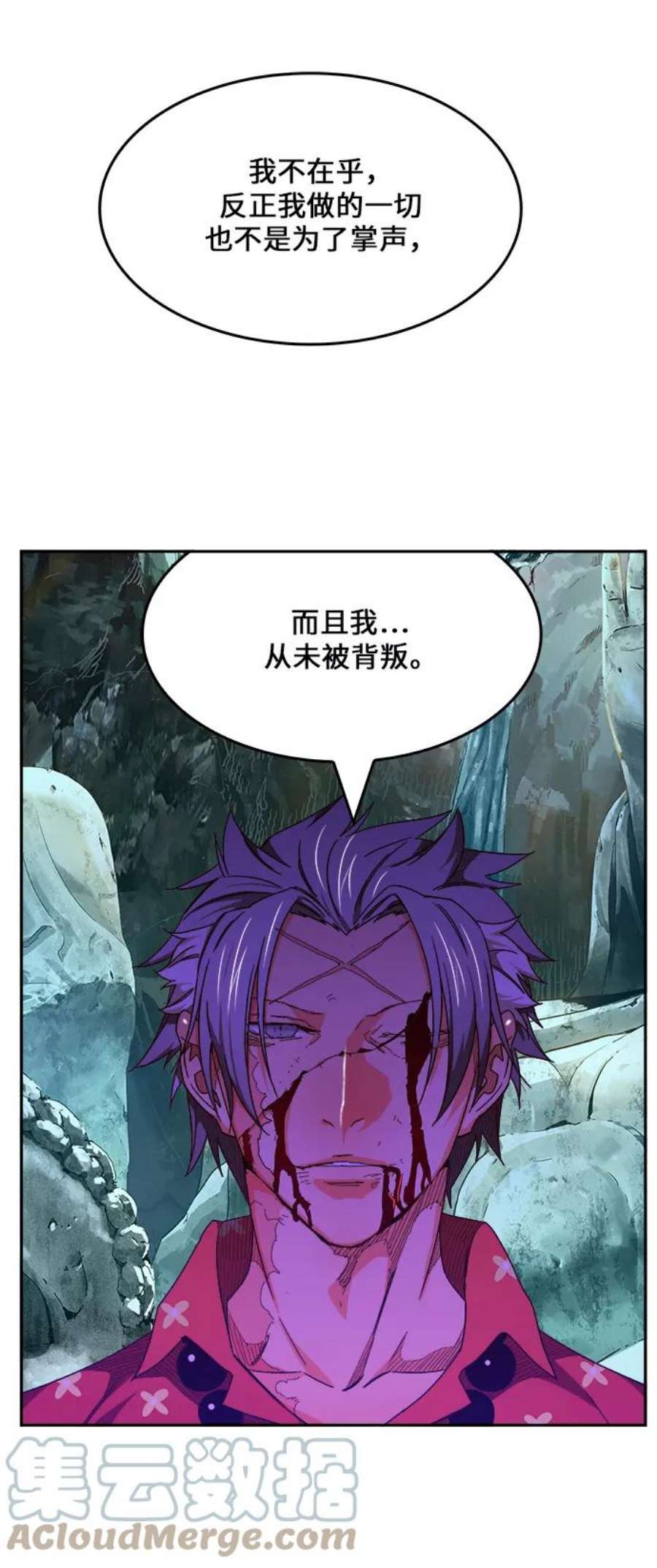 高校之神第6部 RE：与神的较量 第453话
