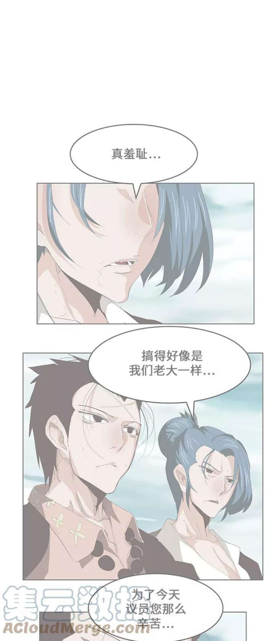 高校之神第6部 RE：与神的较量 第453话