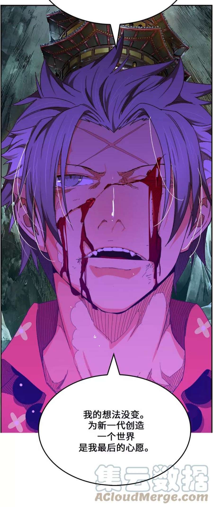 高校之神第6部 RE：与神的较量 第453话