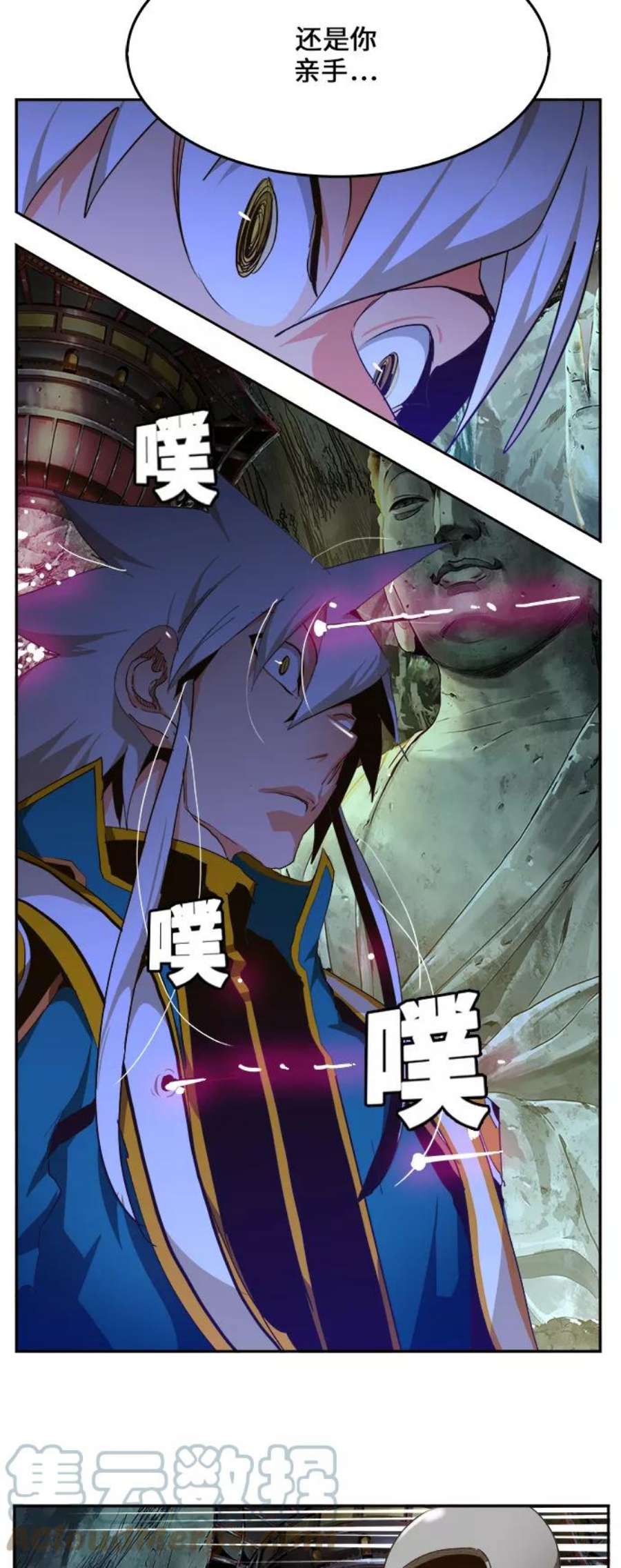 高校之神第6部 RE：与神的较量 第453话