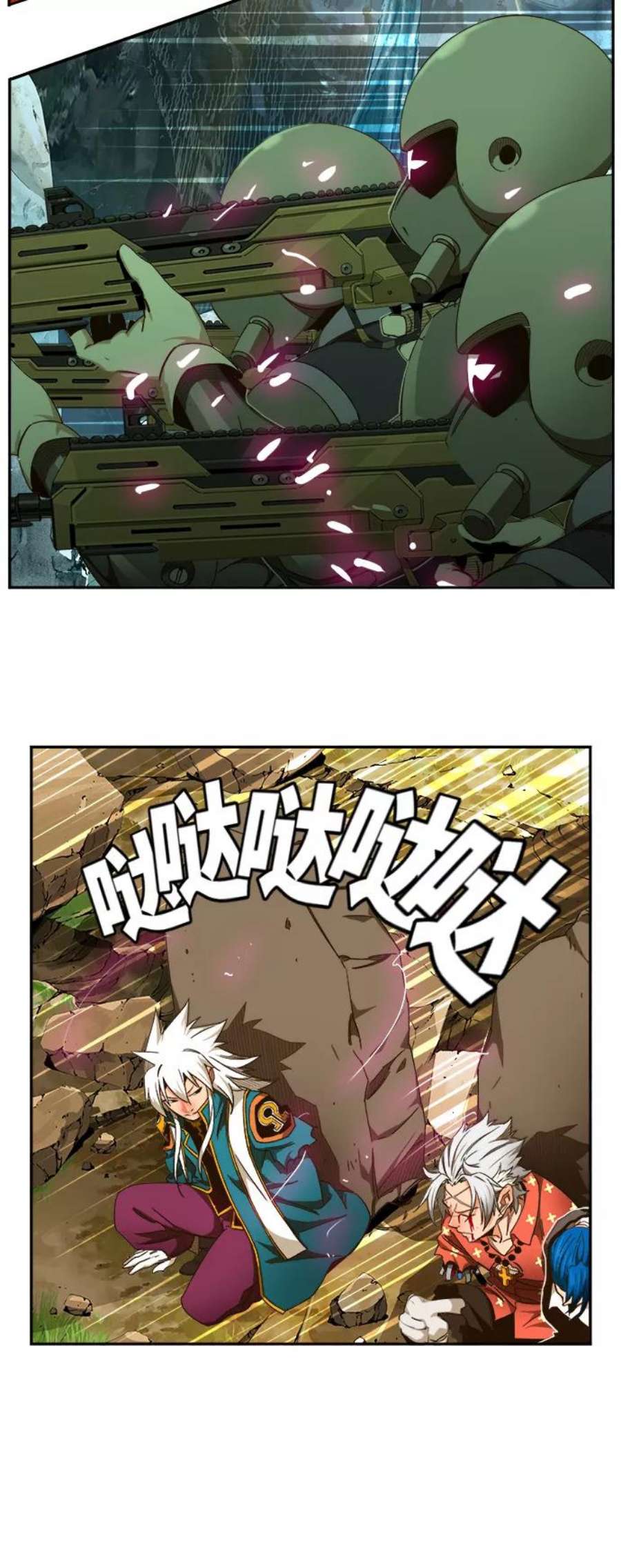 高校之神第6部 RE：与神的较量 第453话