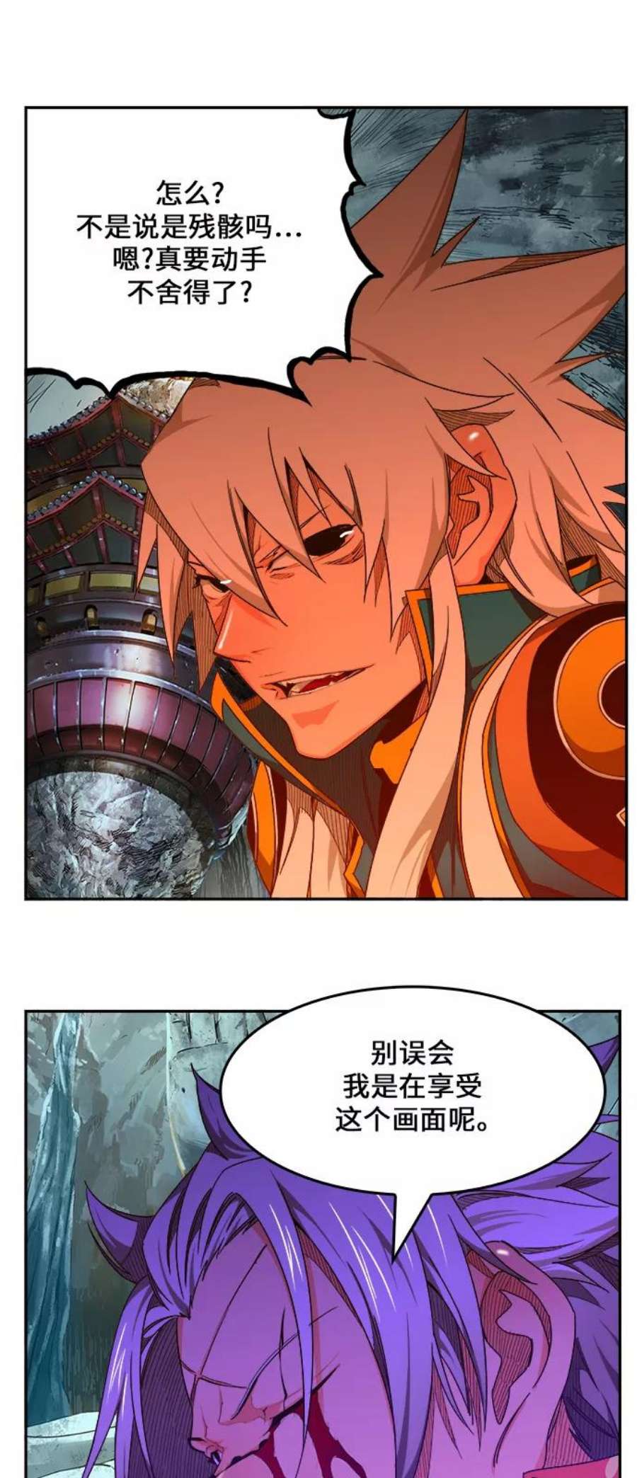 高校之神第6部 RE：与神的较量 第453话