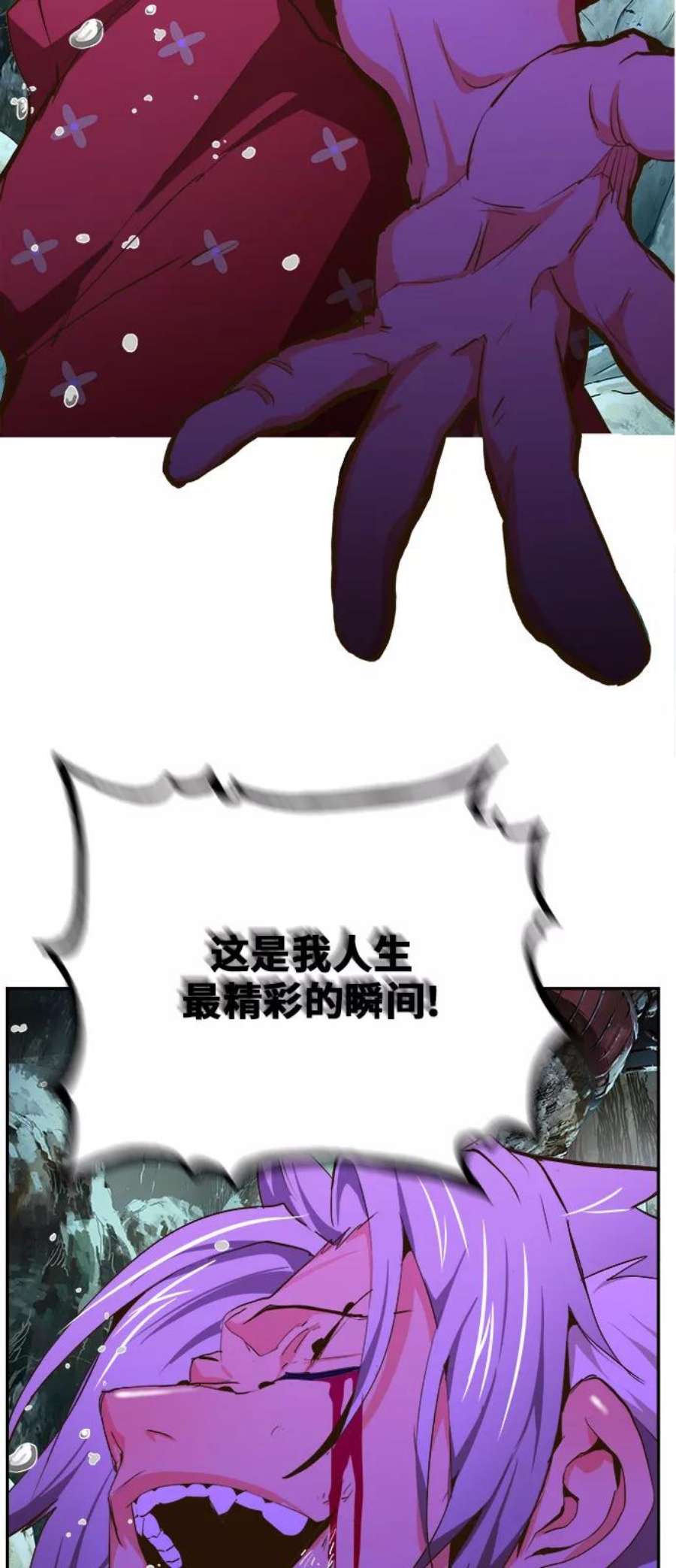 高校之神第6部 RE：与神的较量 第453话