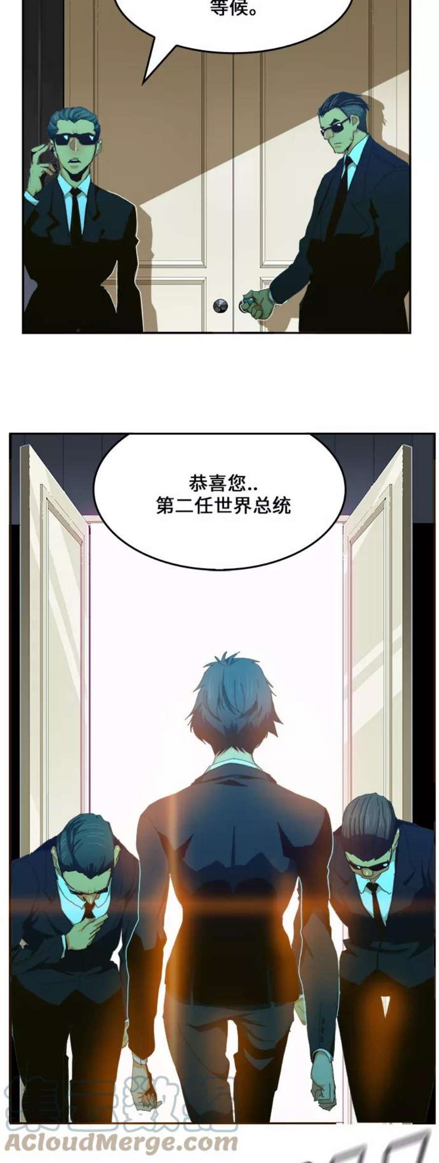 高校之神第6部 RE：与神的较量 第453话