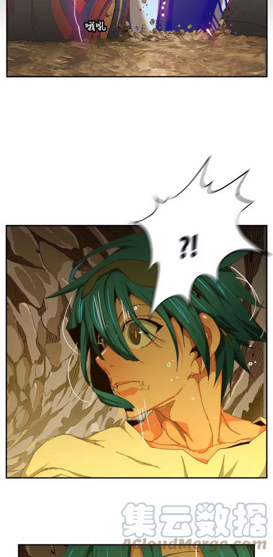 高校之神第6部 RE：与神的较量 第453话