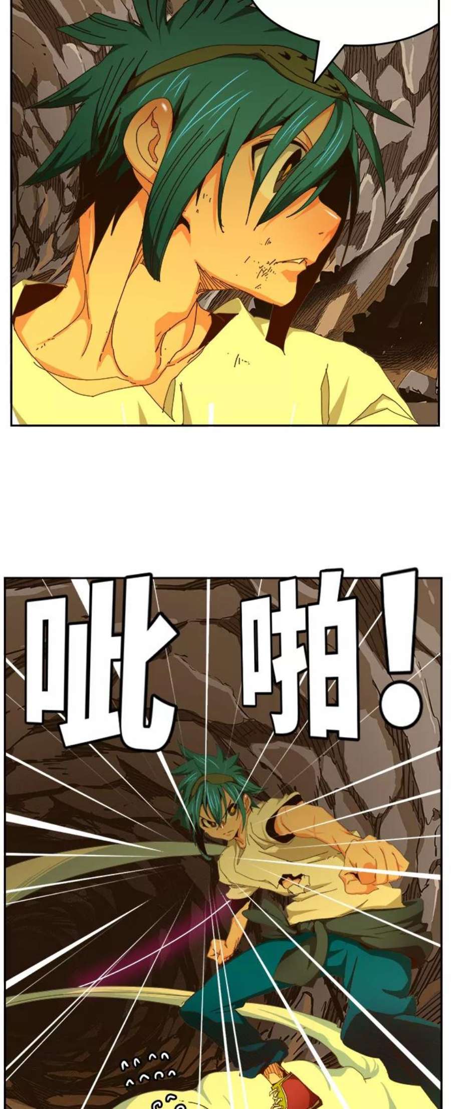 高校之神第6部 RE：与神的较量 第453话