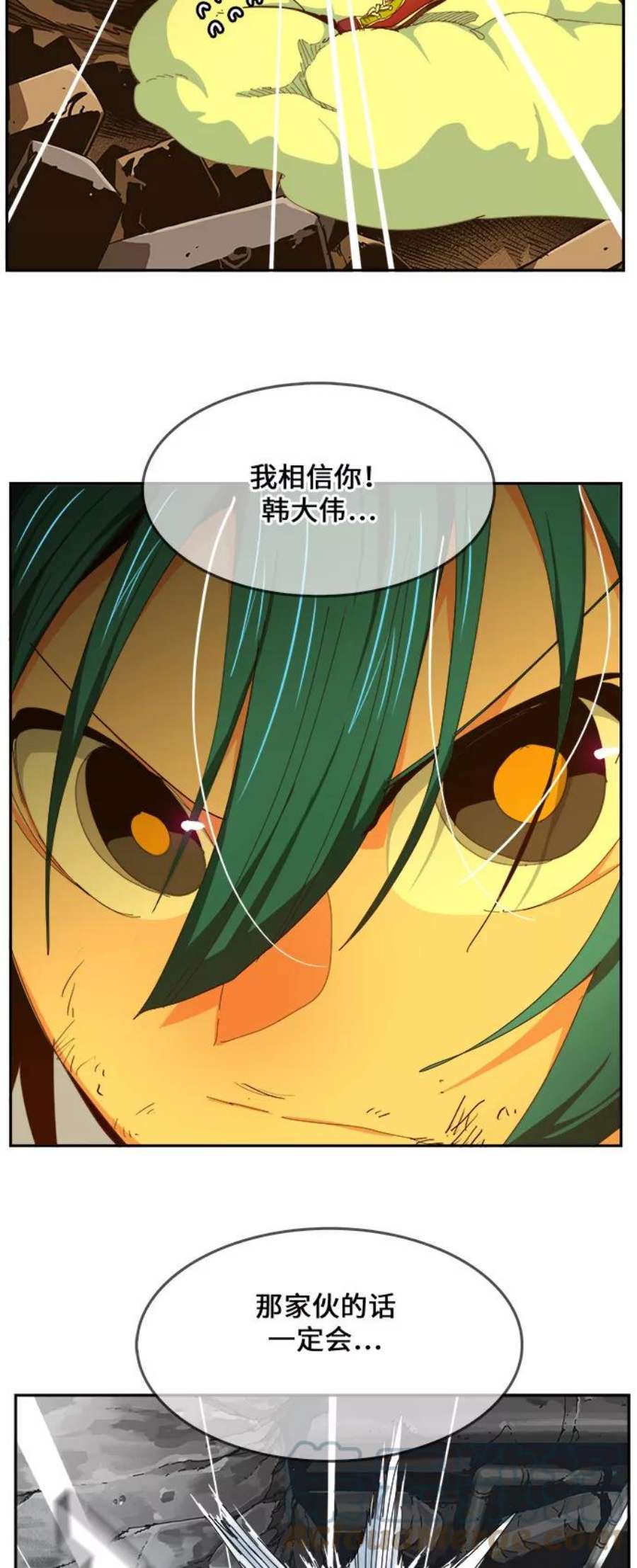 高校之神第6部 RE：与神的较量 第453话