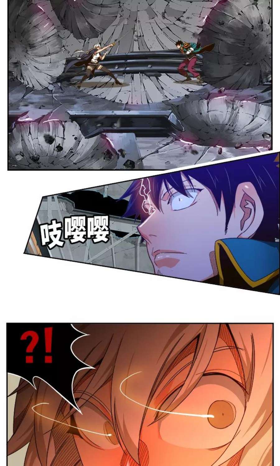 高校之神第6部 RE：与神的较量 第453话