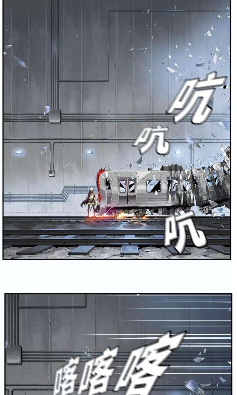 高校之神第6部 RE：与神的较量 第453话