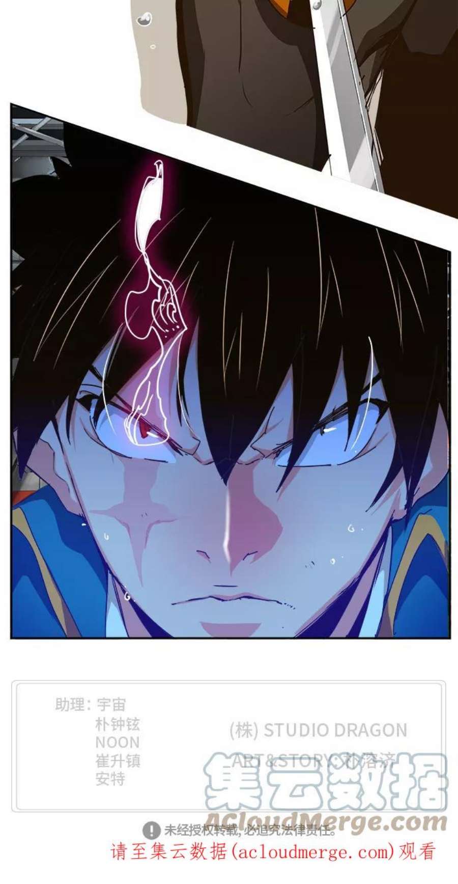 高校之神第6部 RE：与神的较量 第453话