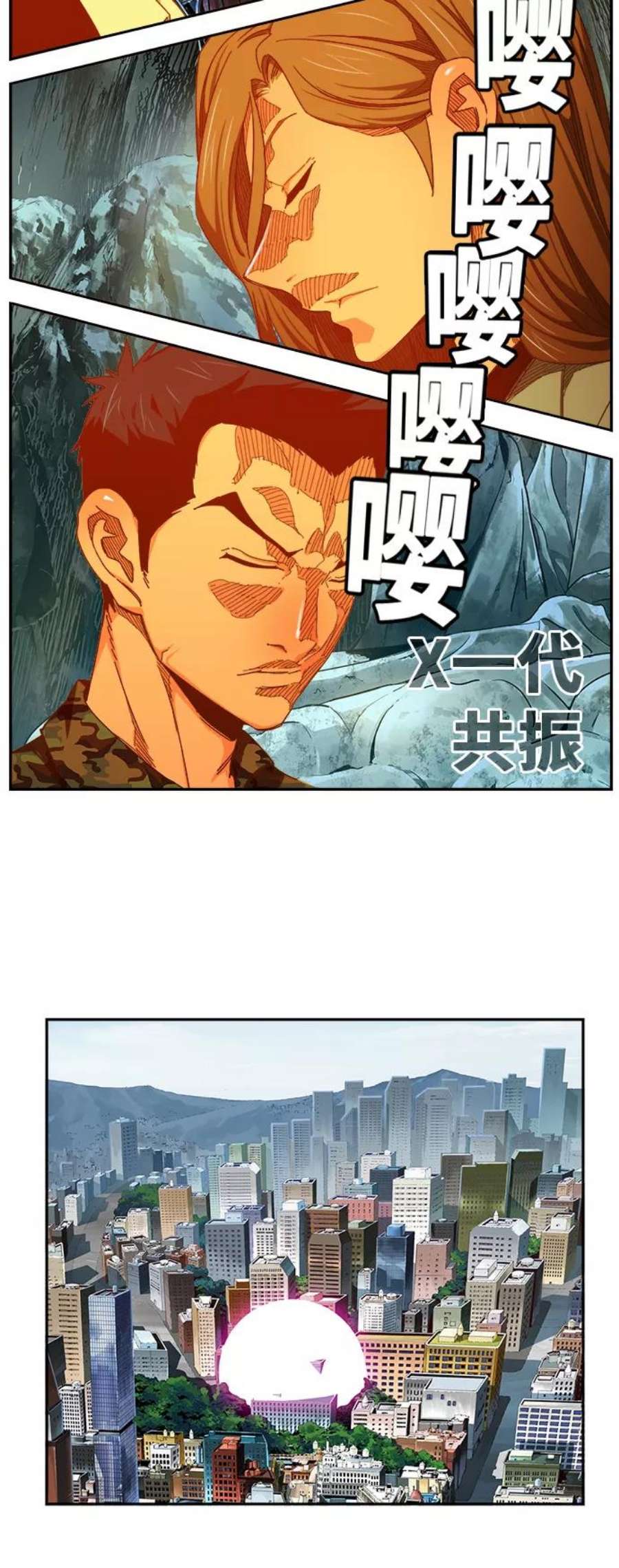 高校之神第6部 RE：与神的较量 第453话