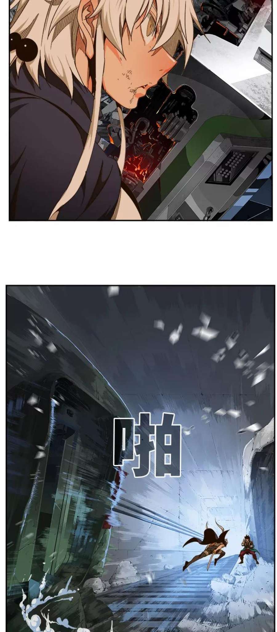 高校之神第6部 RE：与神的较量 第454话