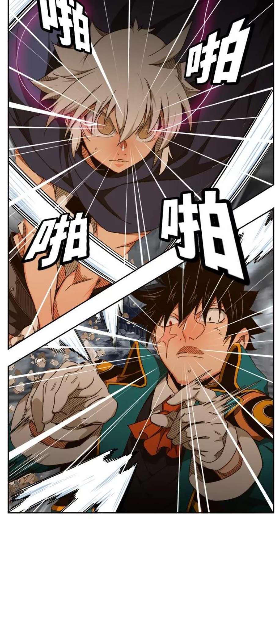 高校之神第6部 RE：与神的较量 第454话