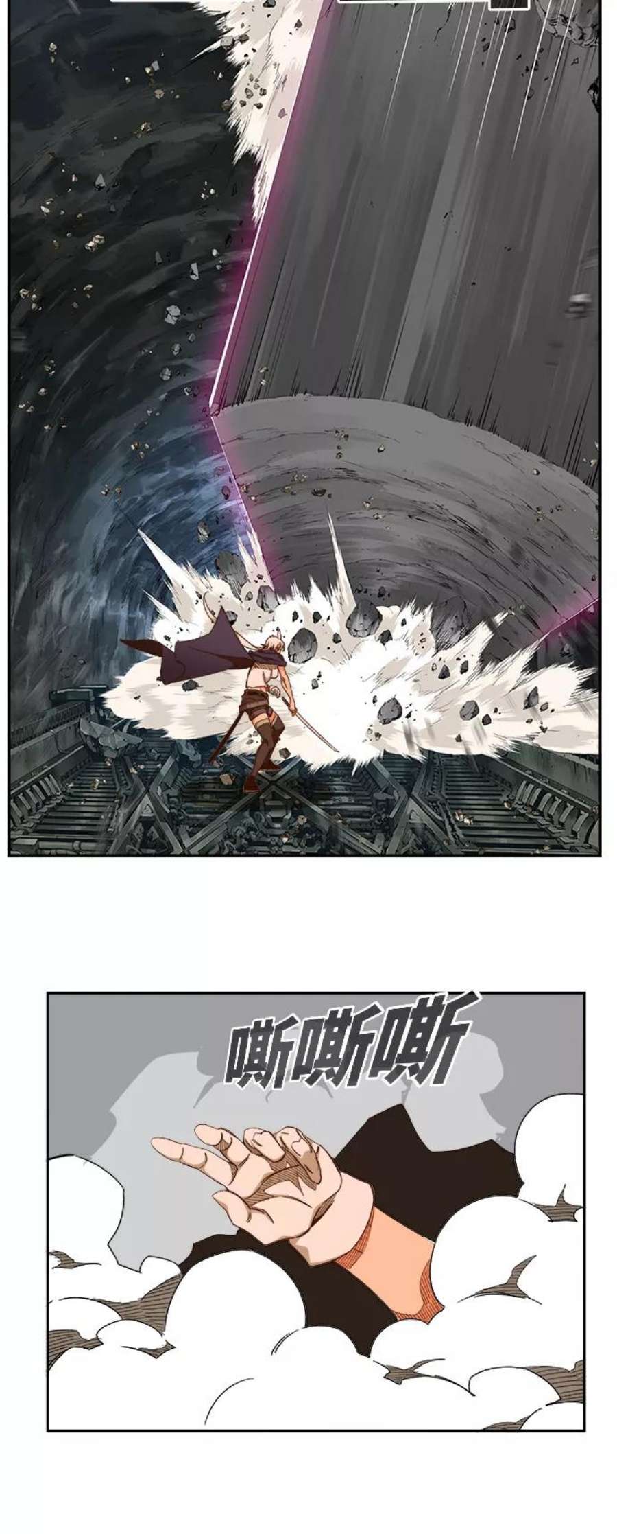 高校之神第6部 RE：与神的较量 第454话
