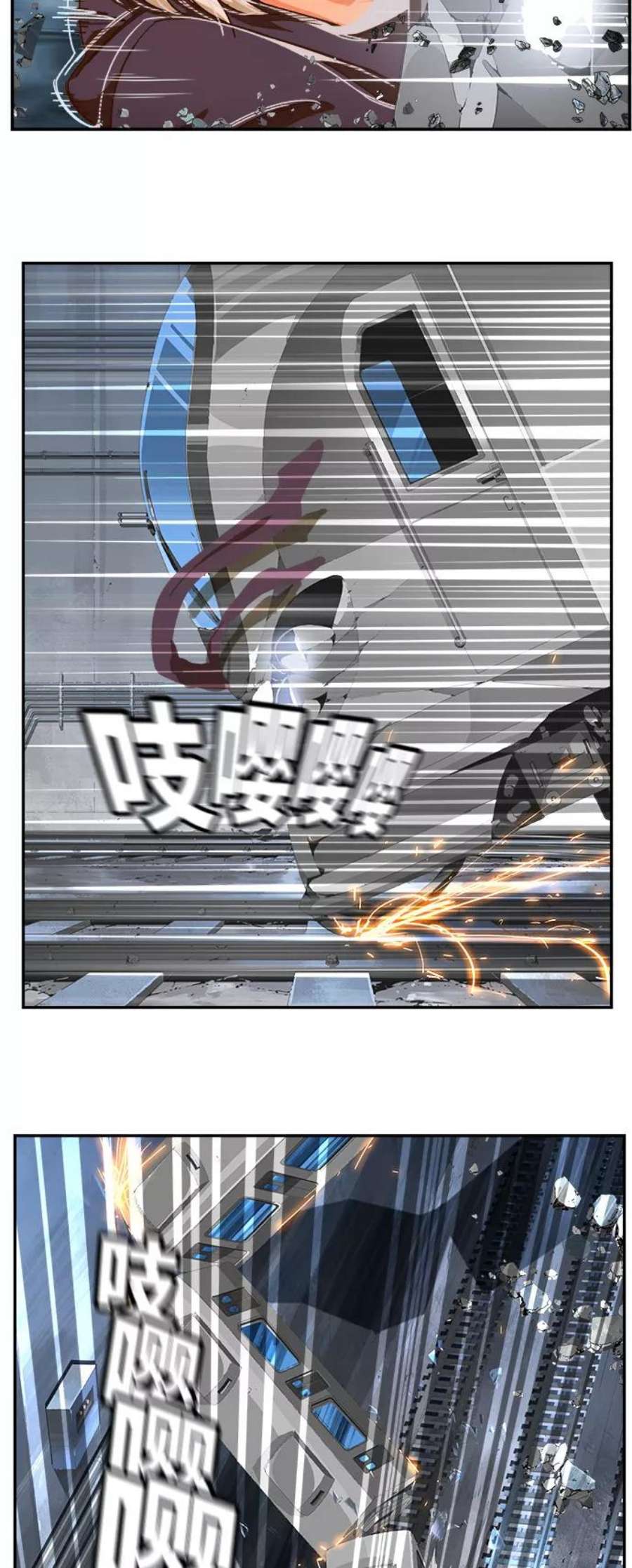 高校之神第6部 RE：与神的较量 第454话