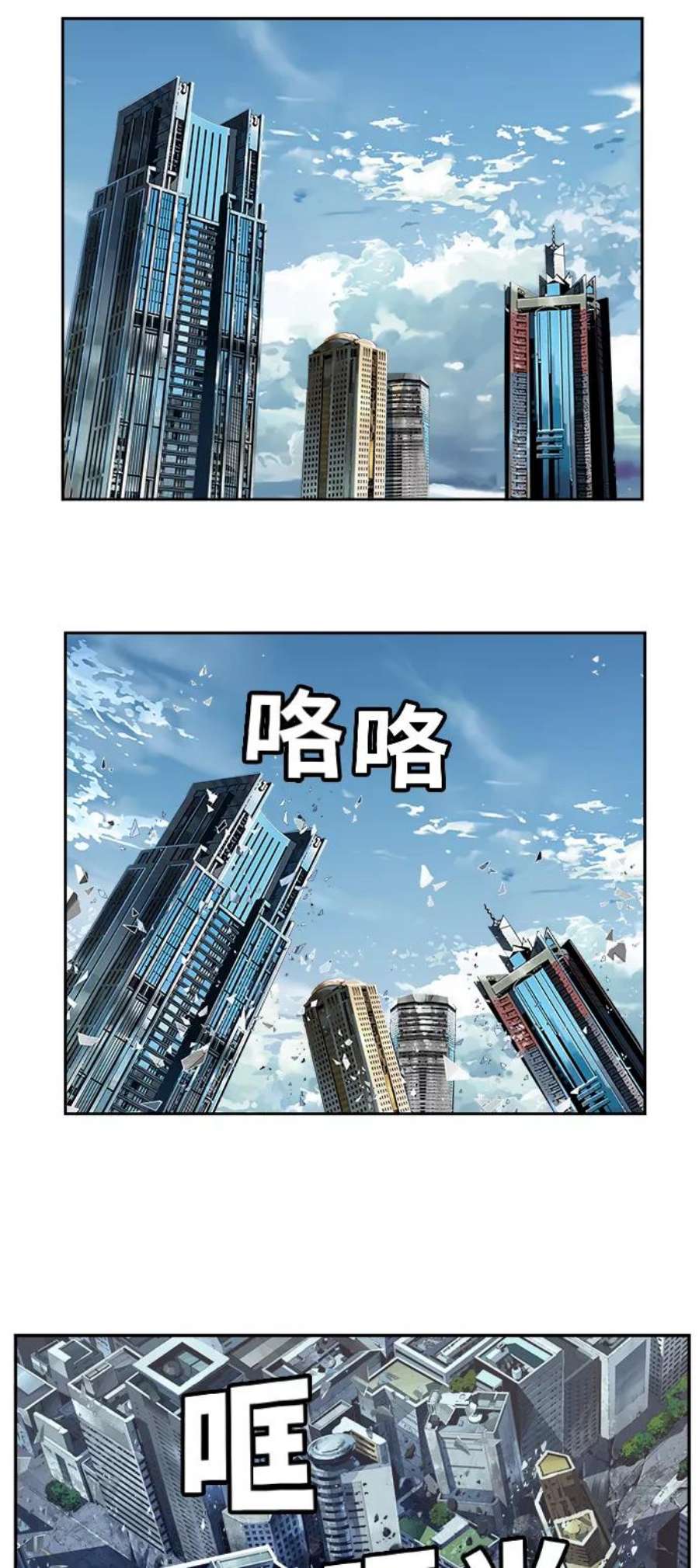 高校之神第6部 RE：与神的较量 第454话