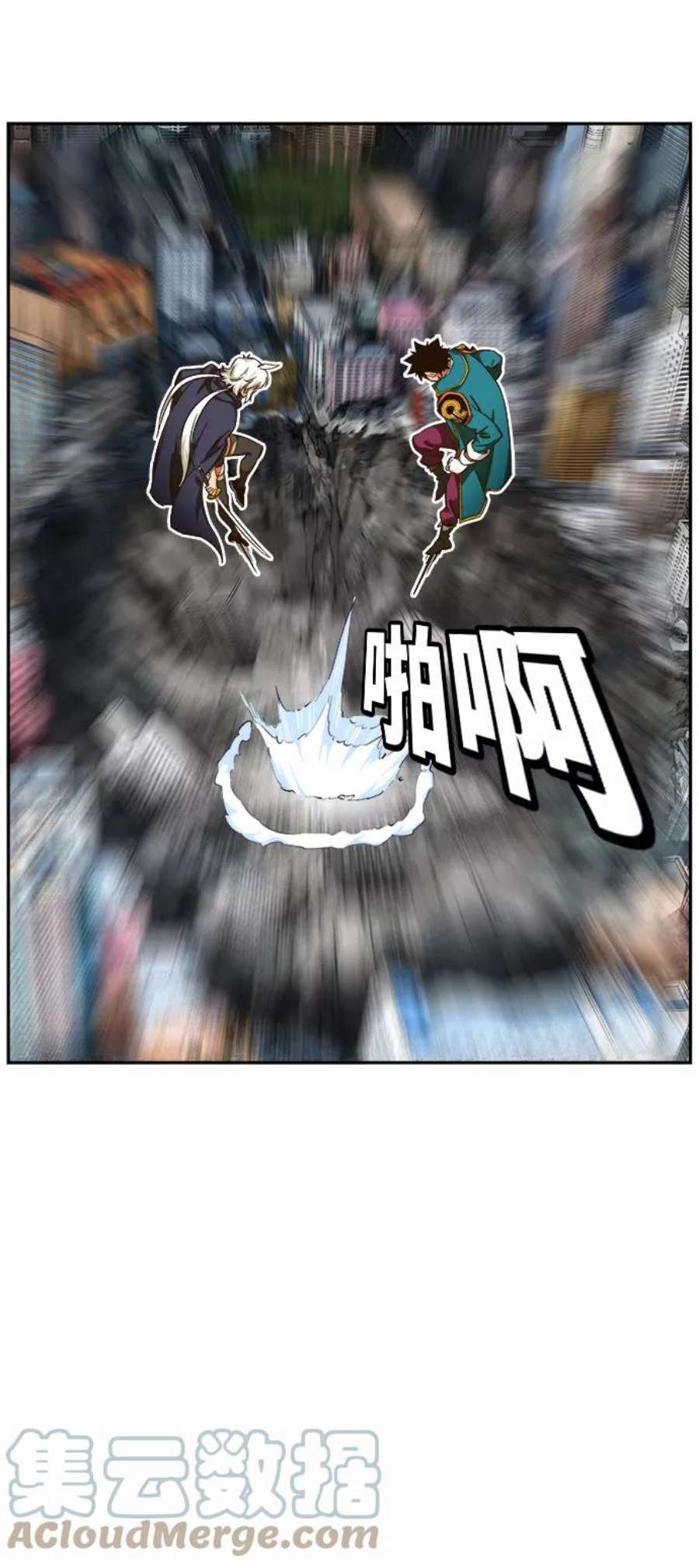 高校之神第6部 RE：与神的较量 第454话