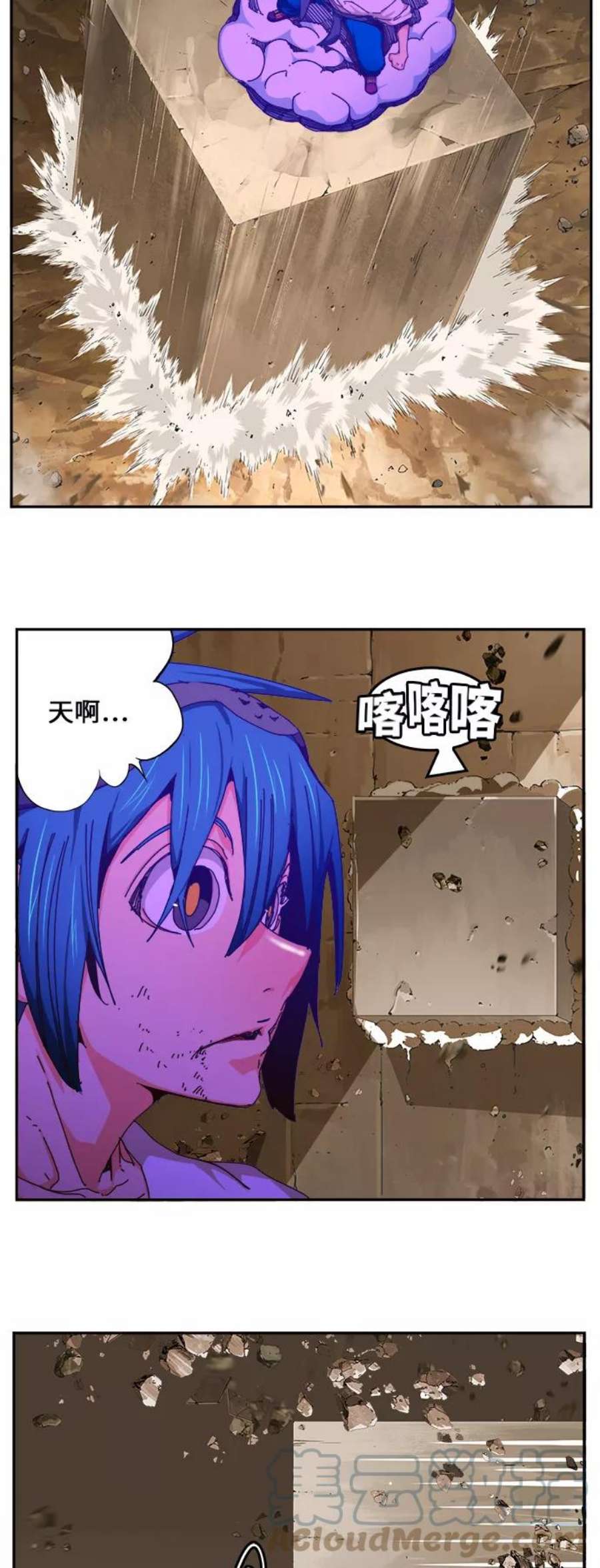高校之神第6部 RE：与神的较量 第454话