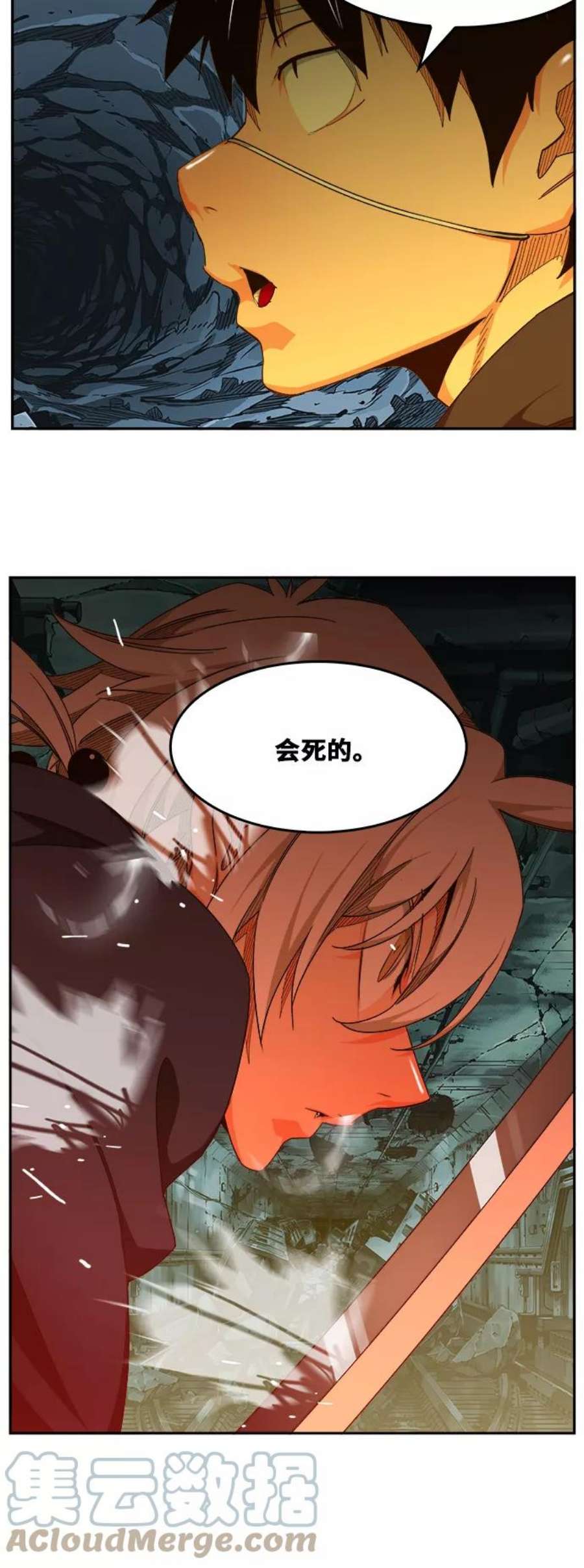 高校之神第6部 RE：与神的较量 第454话