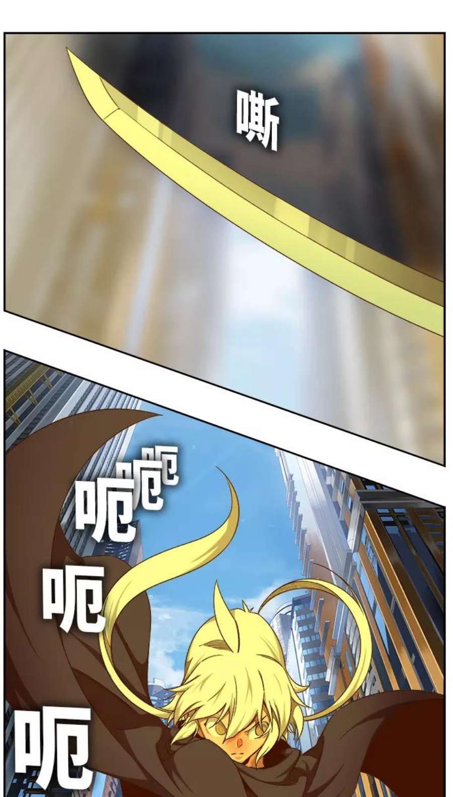高校之神第6部 RE：与神的较量 第454话