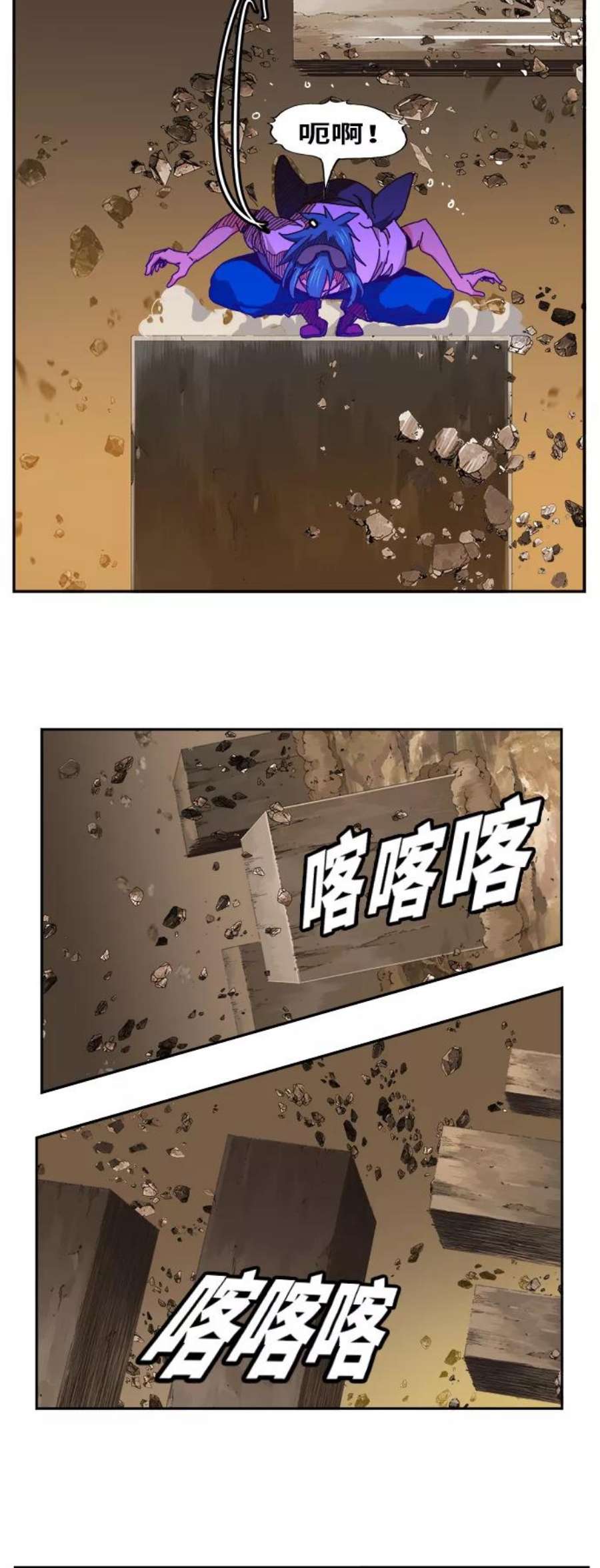 高校之神第6部 RE：与神的较量 第454话