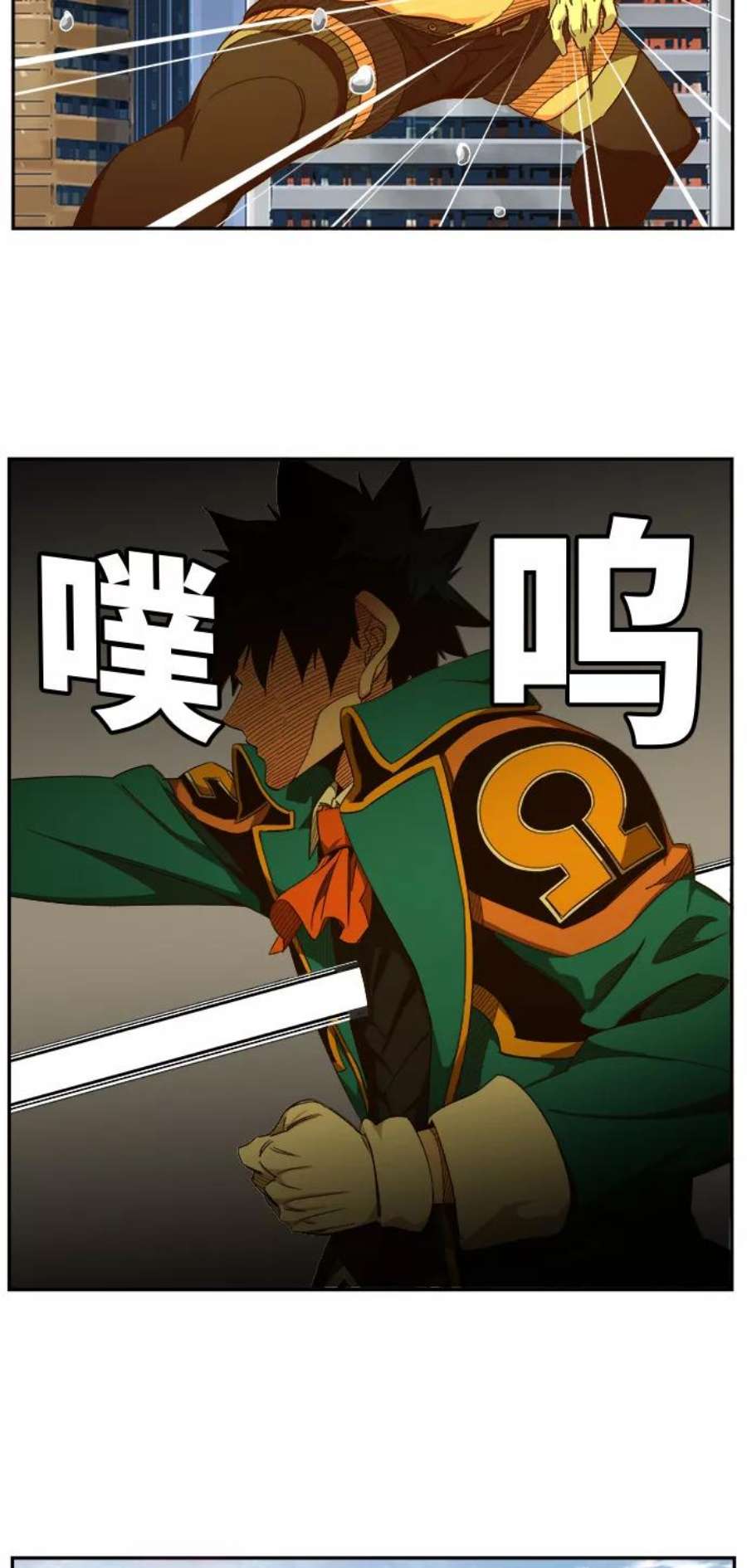 高校之神第6部 RE：与神的较量 第454话