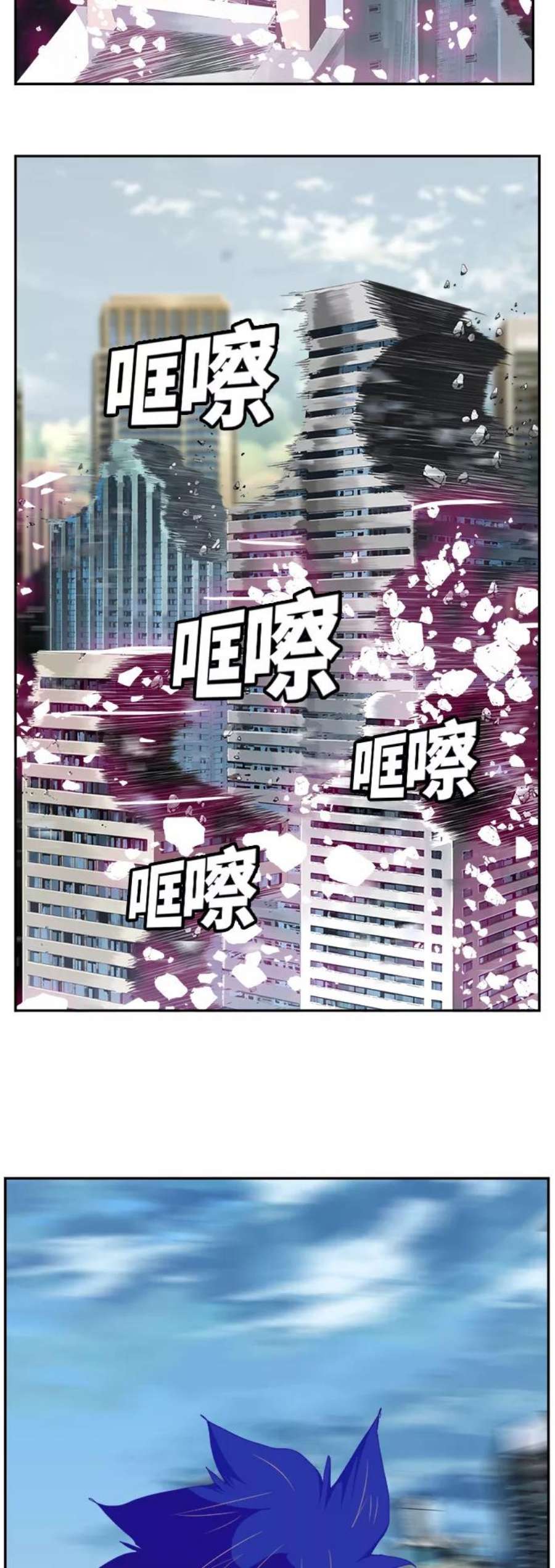 高校之神第6部 RE：与神的较量 第454话