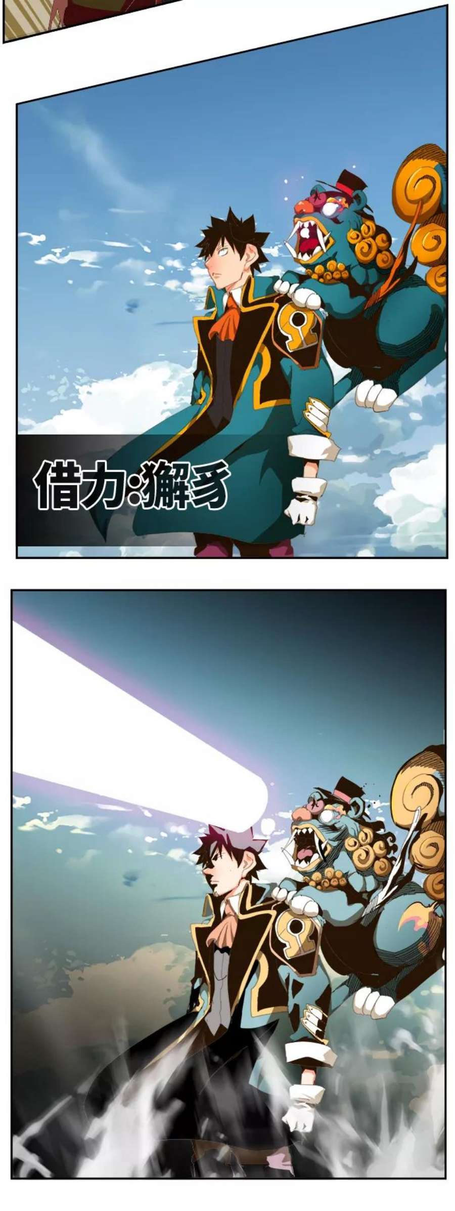 高校之神第6部 RE：与神的较量 第454话